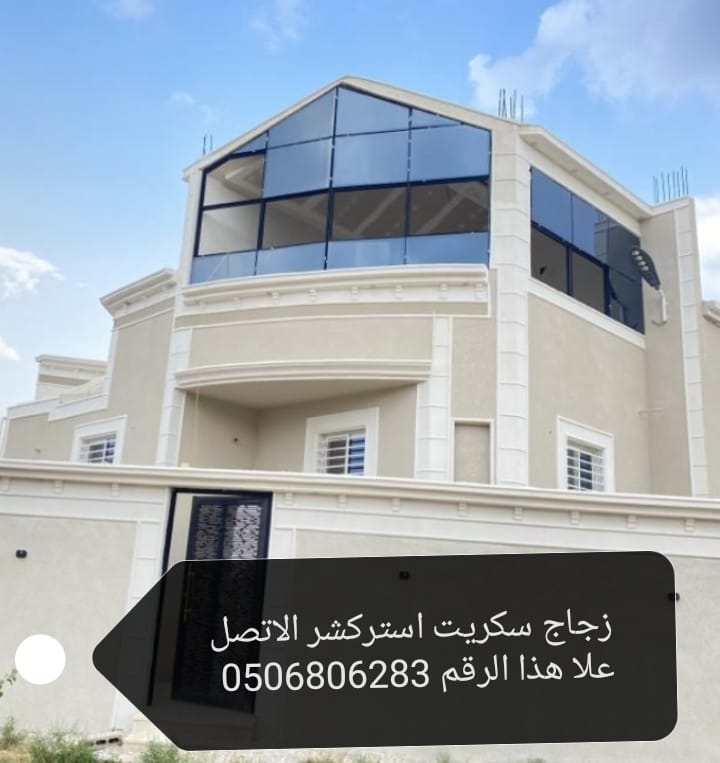 واجهة فاخرة